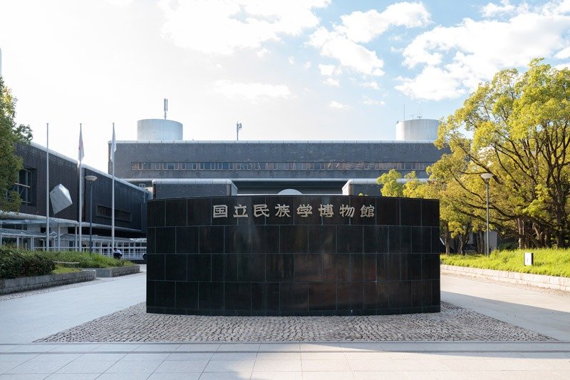 Japan’s National Museum of Ethnology