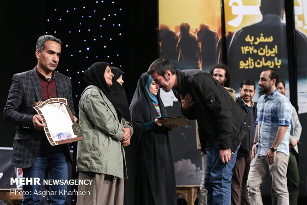 Opening ceremony of 9th Ammar Popular Filmfest.