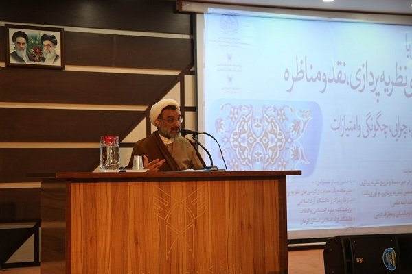 همایش آشنایی با کرسی های نظریه پردازی، نقد و مناظره برگزار شد