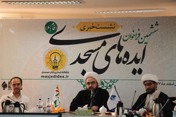 نشست خبری ششمین فراخوان ایده های مسجدی برگزار شد