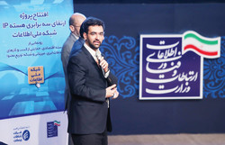 ICT minister inaugurates NIN kernel development plan
