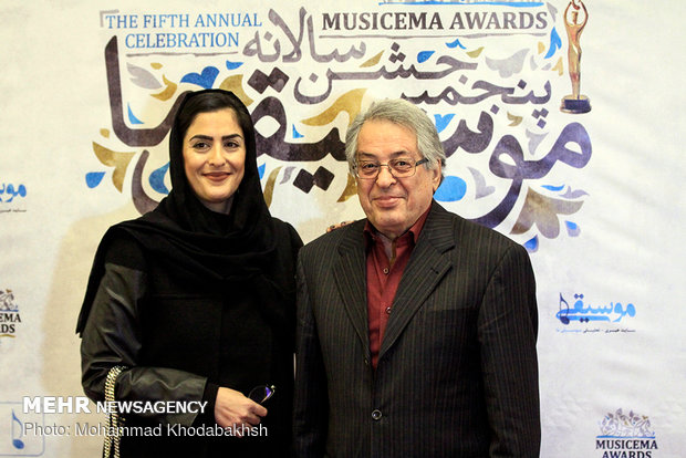 5th Musicema Awards in Tehran