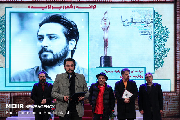 5th Musicema Awards in Tehran