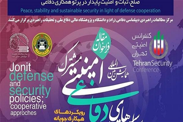 Intl. conf. on W Asia security, defense starts in Tehran