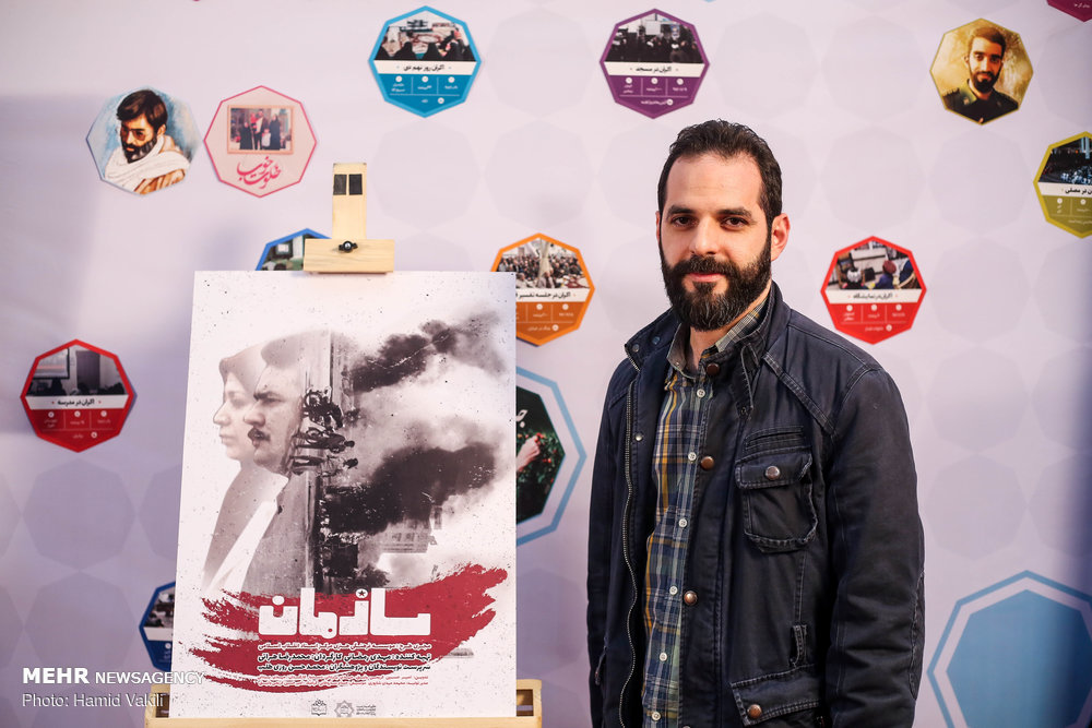 اکران مستند «سازمان» در جشنواره فیلم عمار