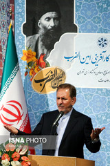 jahangiri
