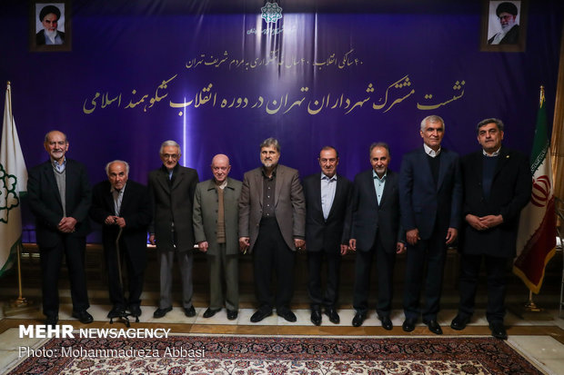 Gathering of Tehran mayors