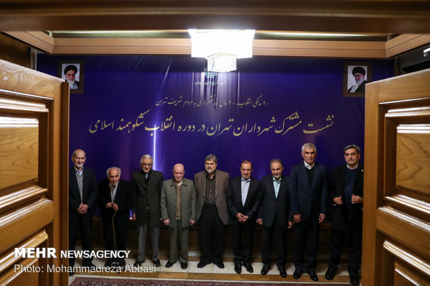 Gathering of Tehran mayors