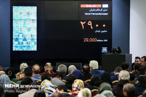 10th Tehran Auction