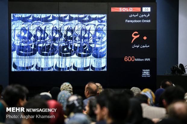 10th Tehran Auction