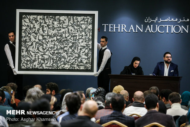 10th Tehran Auction