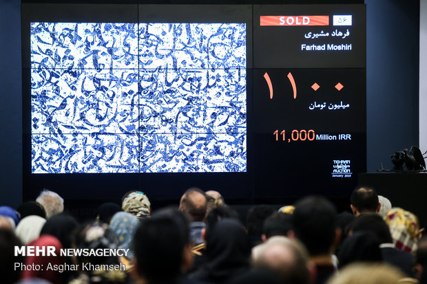 10th Tehran Auction