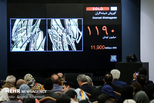 10th Tehran Auction