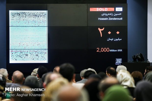 10th Tehran Auction