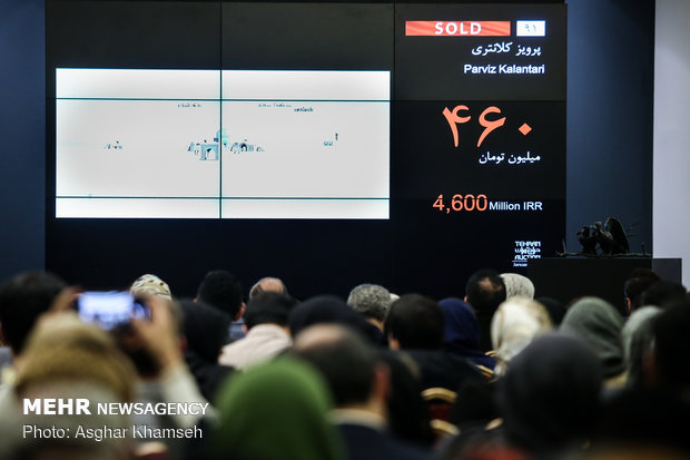 10th Tehran Auction