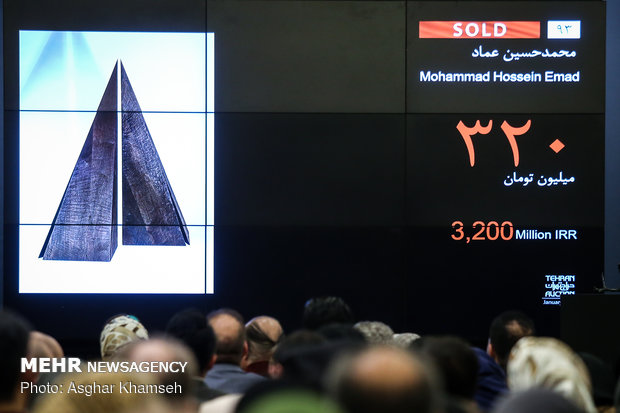 10th Tehran Auction