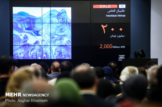 10th Tehran Auction