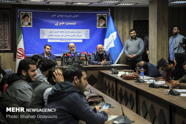 نشست خبری پنجمین همایش ملی مدیرت جهادی