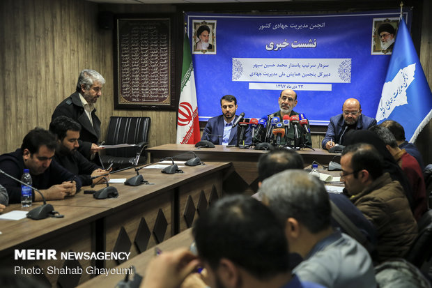 نشست خبری پنجمین همایش ملی مدیرت جهادی