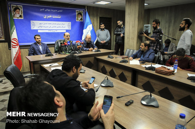 نشست خبری پنجمین همایش ملی مدیرت جهادی