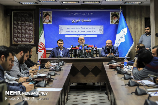 نشست خبری پنجمین همایش ملی مدیرت جهادی
