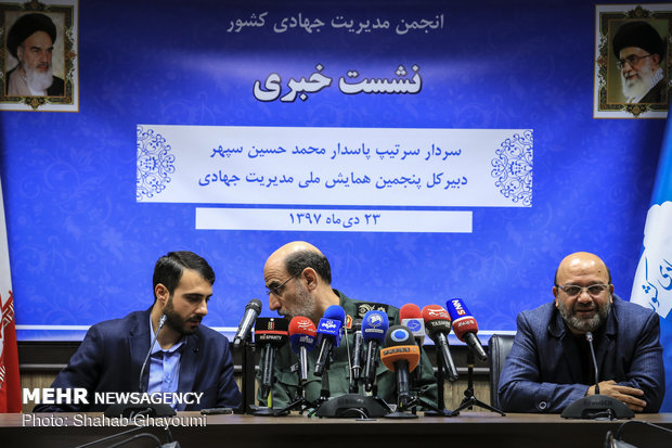 نشست خبری پنجمین همایش ملی مدیرت جهادی