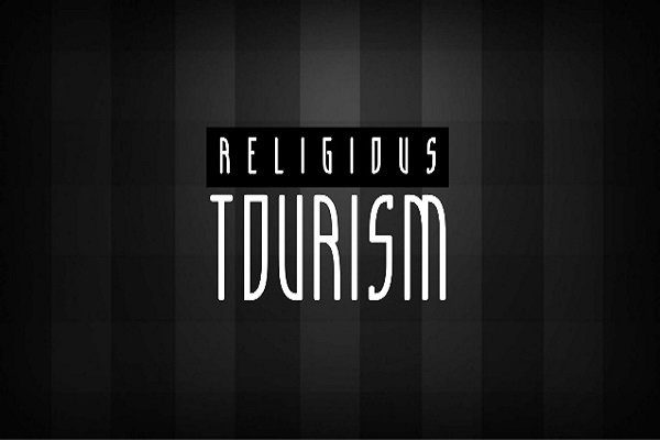 گردشگری مذهبی برای شناخت فرهنگ شیعه راه‌اندازی می شود