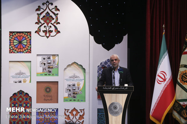 اختتامیه یادواره عکس اربعین حسینی