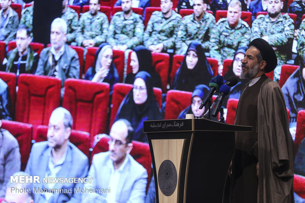 اختتامیه یادواره عکس اربعین حسینی