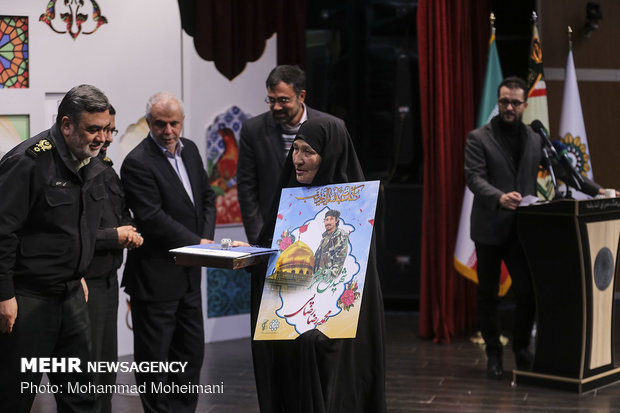 اختتامیه یادواره عکس اربعین حسینی