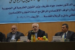 zarif