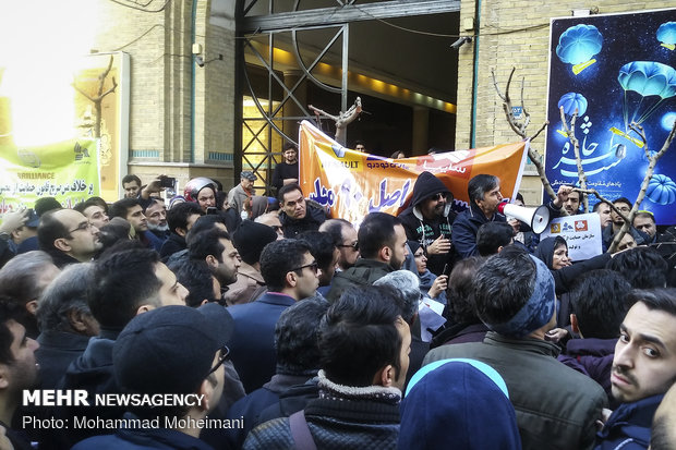 وقفة احتجاجية أمام مقر وزارة الصناعة الايرانية 