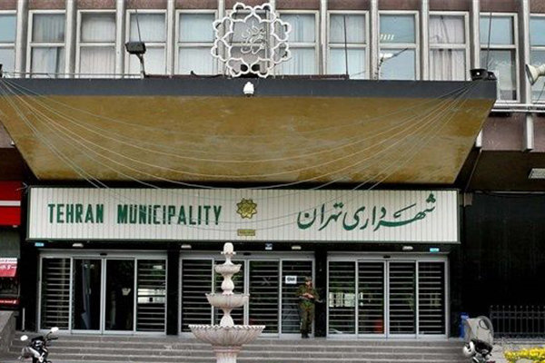 اعلام مزایای غیر مستمر رده‌های مدیریتی شهرداری تا پایان اردیبهشت