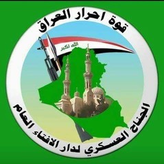 Harakat Ahrar al-Iraq
