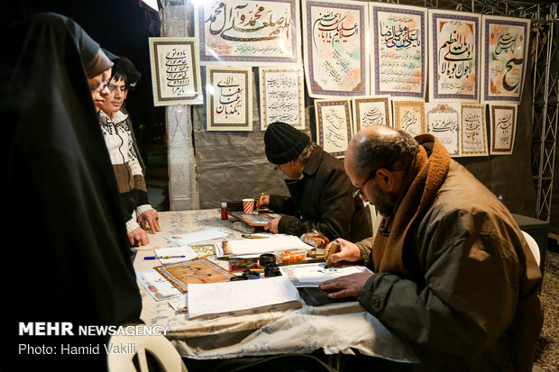 Mourning ceremony for martyrdom anniv. of Hazrat Fatemeh (SA)