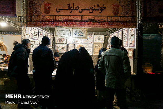 Mourning ceremony for martyrdom anniv. of Hazrat Fatemeh (SA)