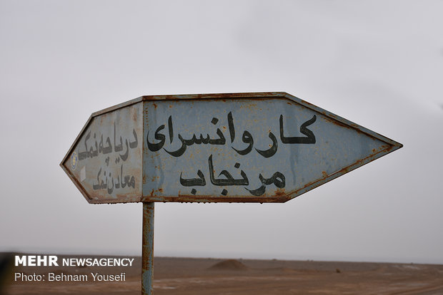 Maranjab Desert in heart of Iran