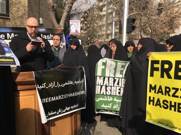 Iranians rally in front of Swiss Embassy to support detained journalist