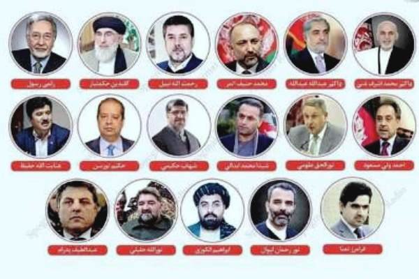 آشنایی با نامزدهای ریاست جمهوری افغانستان