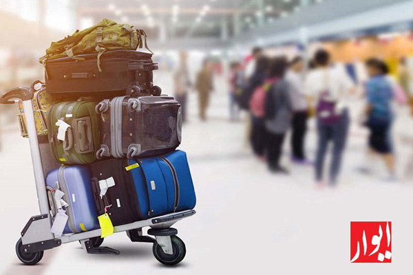 چطور اولین کسی باشید که چمدانش را در فرودگاه تحویل می‌گیرد؟