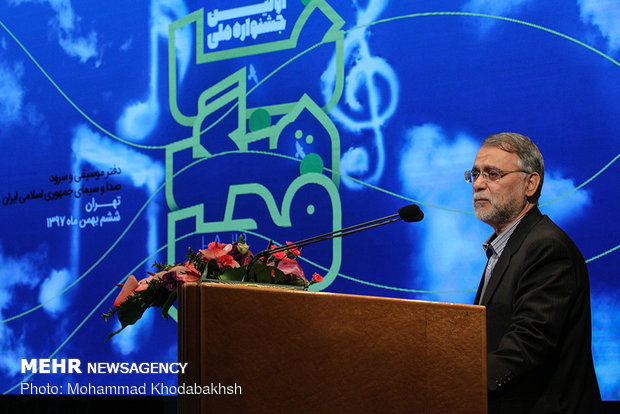 Iran's first national music video festival