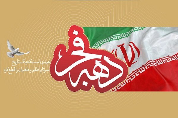 ۲۵۰۰ برنامه فرهنگی و هنری توسط آموزش و پرورش زنجان برگزار می‌شود