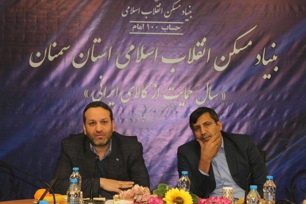 تملک اراضی ملی و اخذ سند روستاهای استان سمنان محقق شد