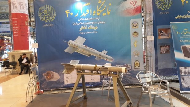 جدیدترین سلاح‌ پهپادهای ایرانی با نام «موشک اخگر» رونمایی شد