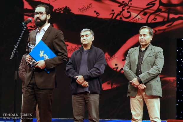 Faj Film Festival