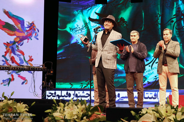 Faj Film Festival