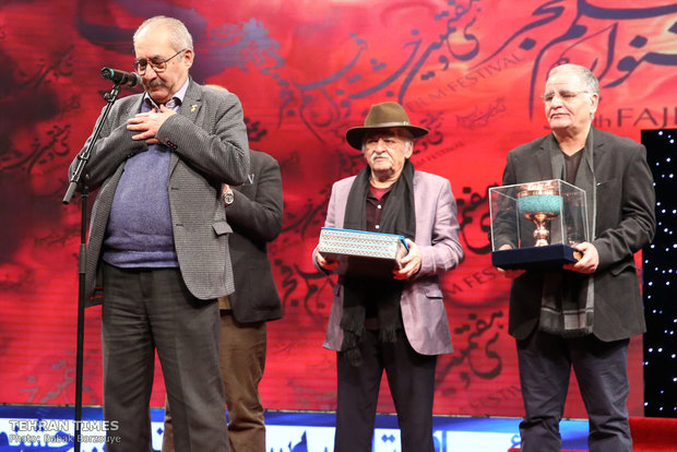 Faj Film Festival