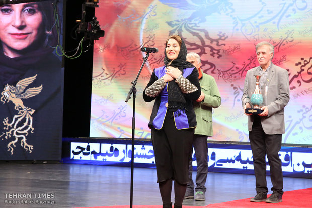 Faj Film Festival