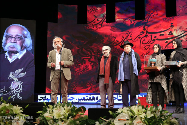 Faj Film Festival