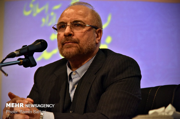 همایش مسئولان کانون های بسیج اساتید دانشگاه آزاد اسلامی